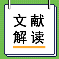 【文献解读】骨肉瘤顺铂耐药新机制：CRISPR筛选锁定类器官模型关键因子